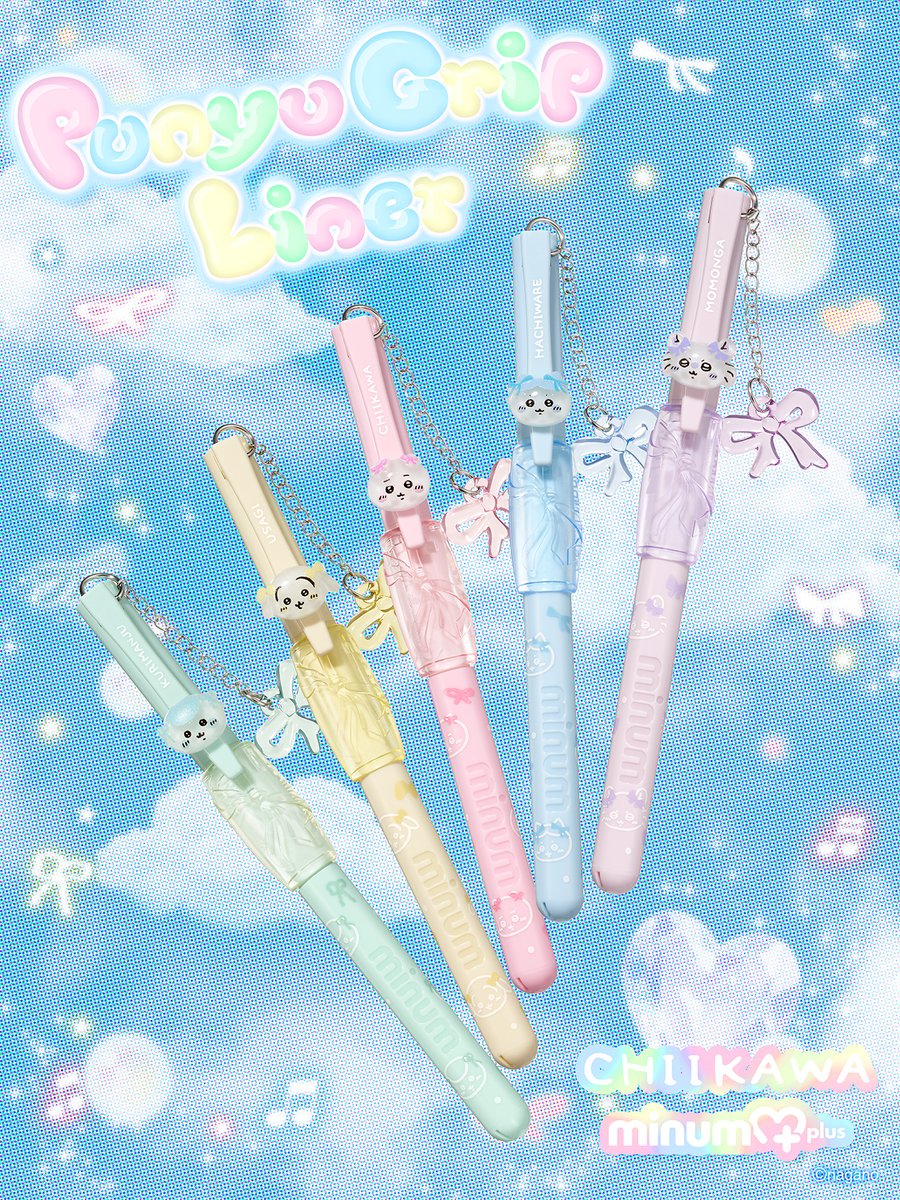 lipsjp's tweet photo. minum×ちいかわのコラボ第1弾が登場🎀💗
人気の「ぷにゅグリップライナー」がちいかわ限定デザインに✨
ぷっくりマスコット付きで、持ち歩くだけでも気分が上がる可愛さ🪄
9月下旬より順次発売🌟 https://t.co/IXPyJU2HMM