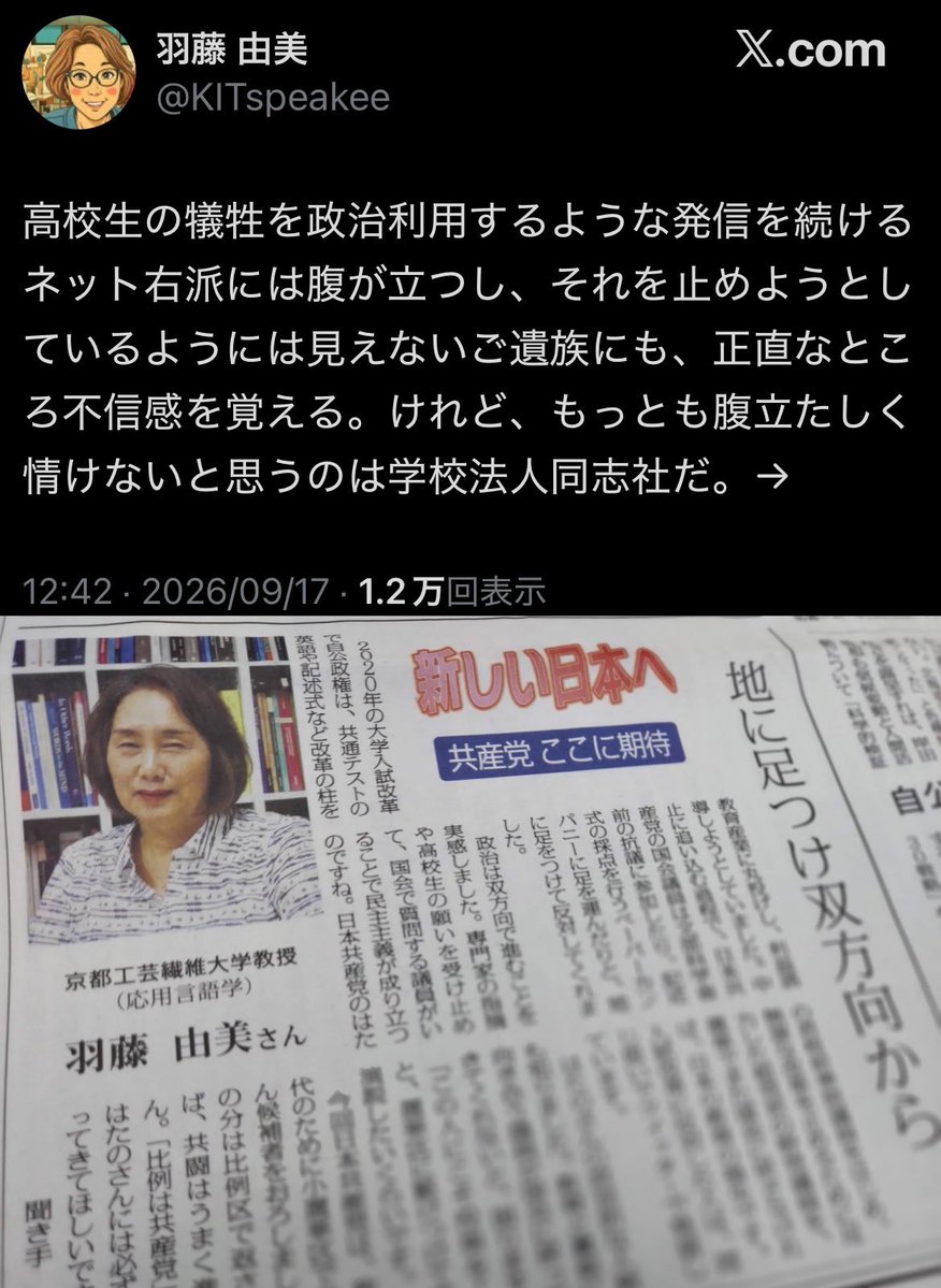 hotcake_kun_ tweet picture