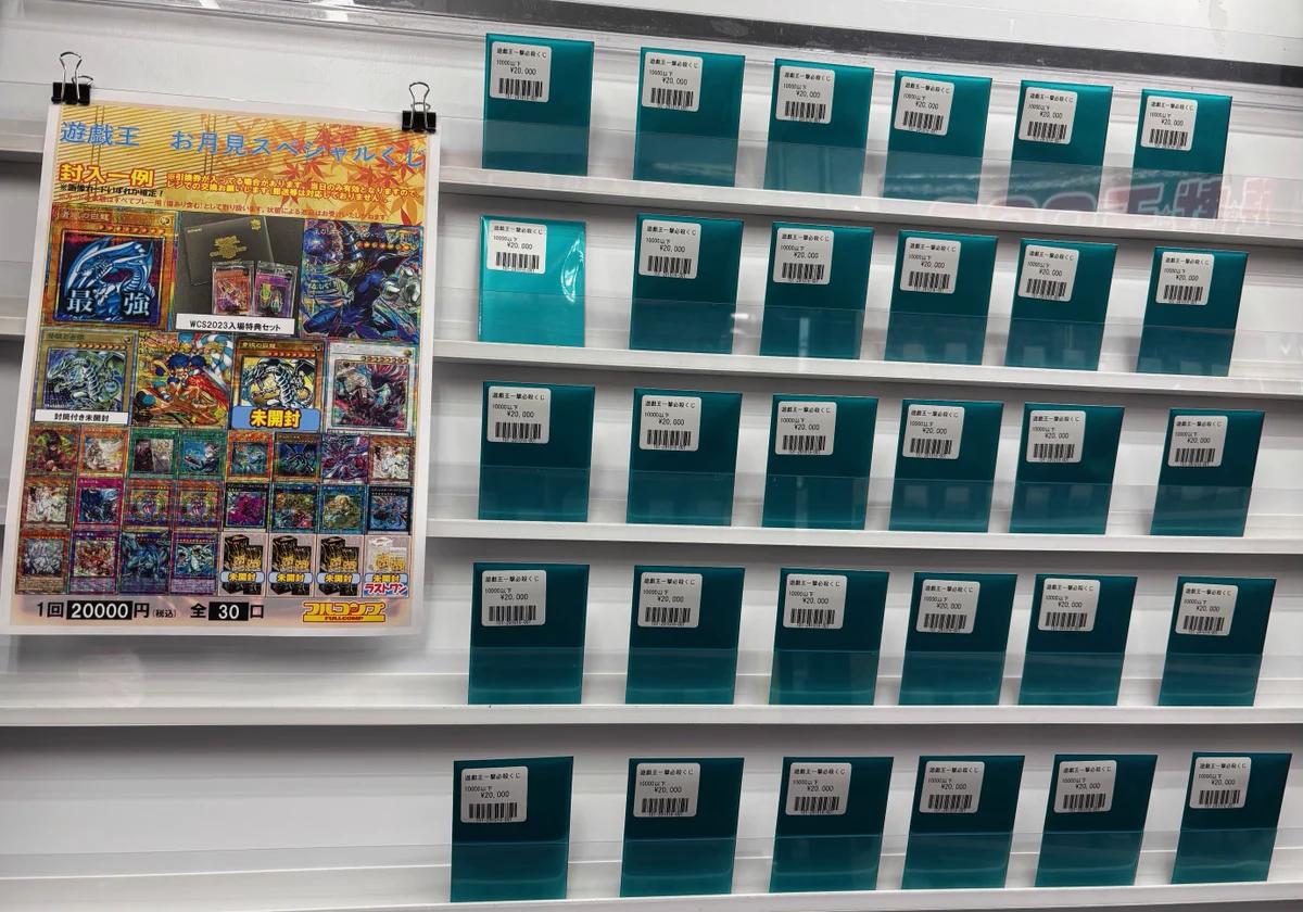 フルコンプ横浜店 on X: 