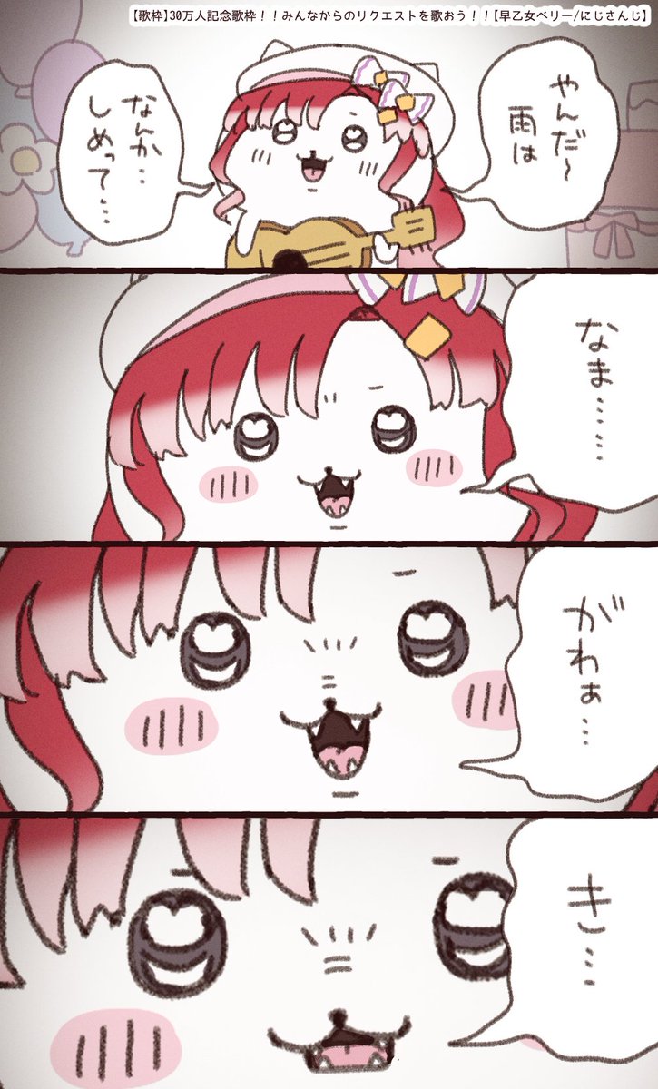 t1oxxt's tweet photo. 歌声かわい～って聞いてたら原作リスペクトカメラワークで笑った  #さおと名画 https://t.co/2ctuc75kYy