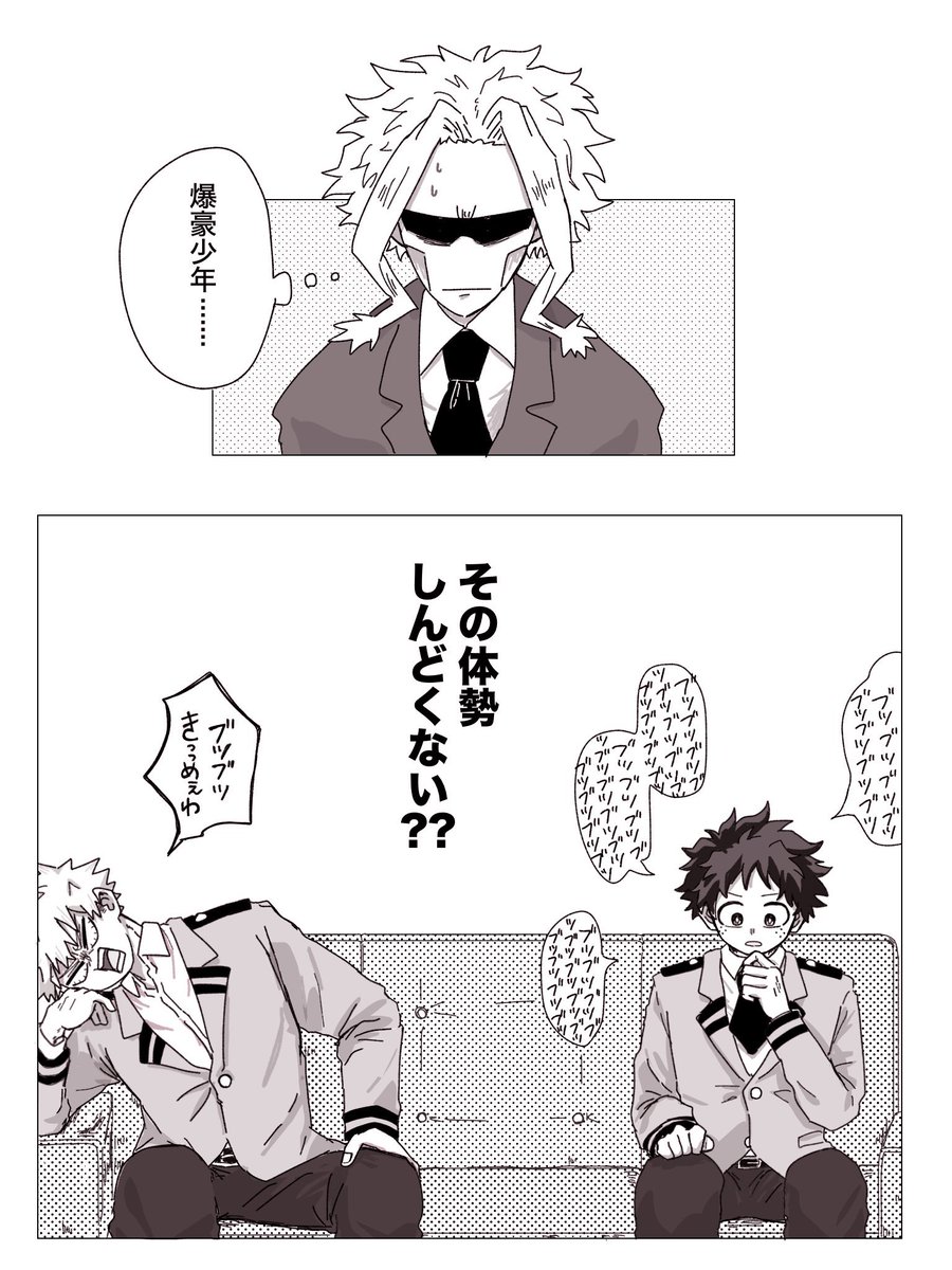 katahabakudasai's tweet photo. 人気順な勝デ https://t.co/Ndc86QcQBR