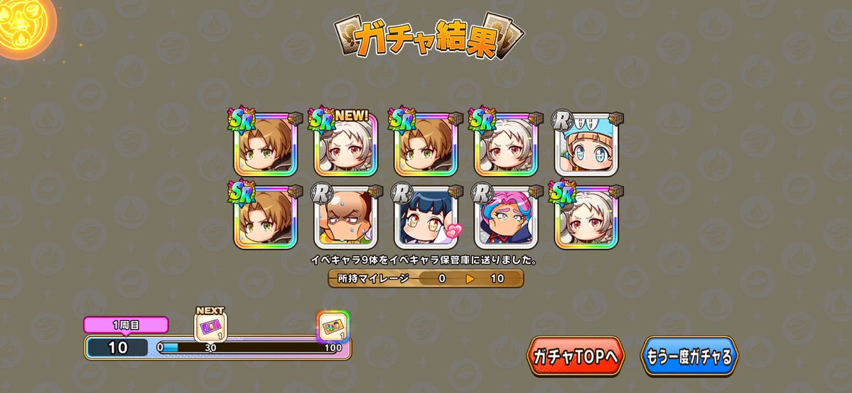 engorokanke's tweet photo. コラボと聞いて復帰してみたら
ふぁ！？ https://t.co/vXqP192g2Q