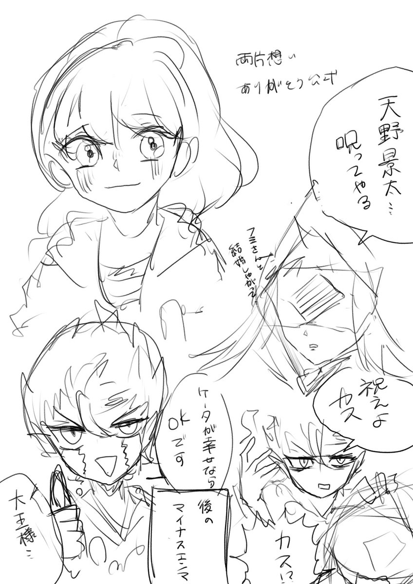 kbb_so_cold's tweet photo. フクフミ、エンケー要素あり https://t.co/ogHw7u5Gkj