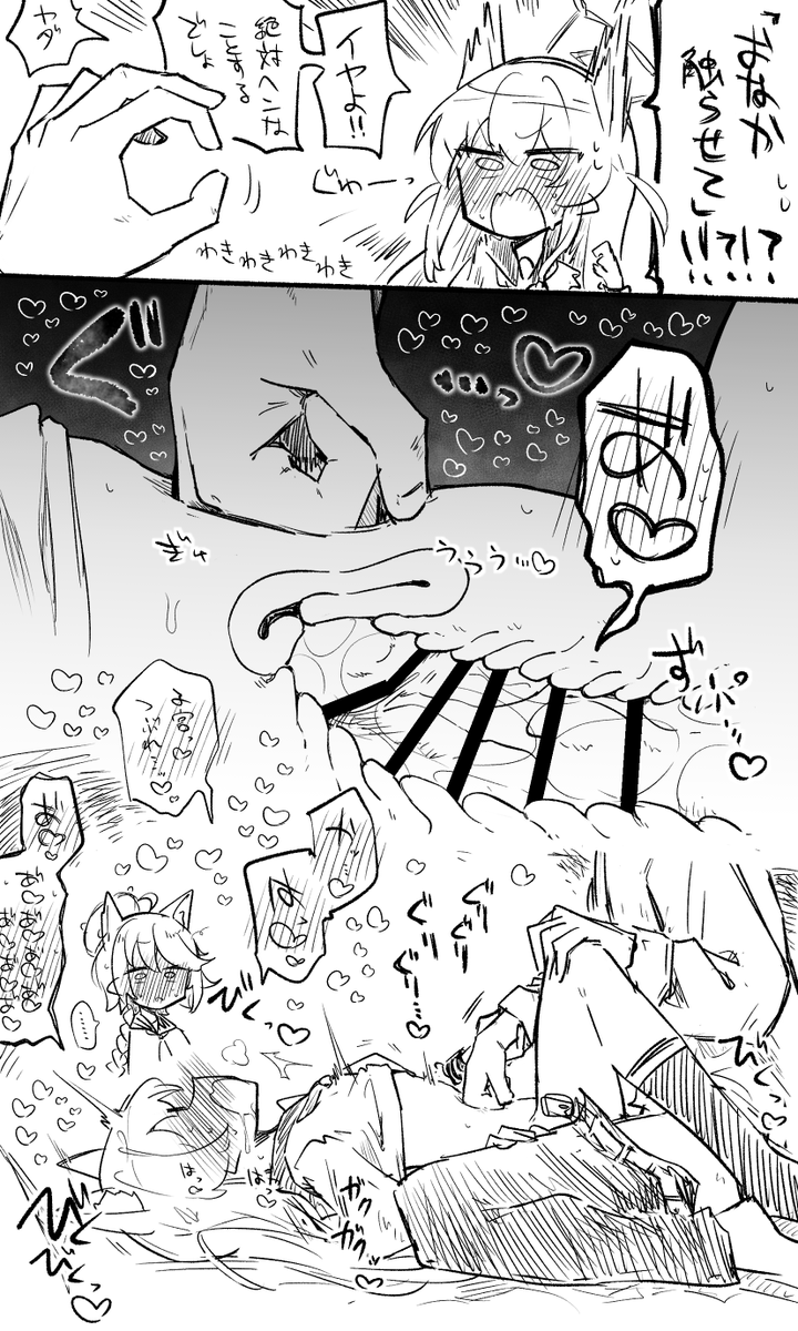 ki_no_nekko3's tweet photo. クルミ……おなかダメにされちゃっててかわいいね…… https://t.co/ytfaEpQmWS