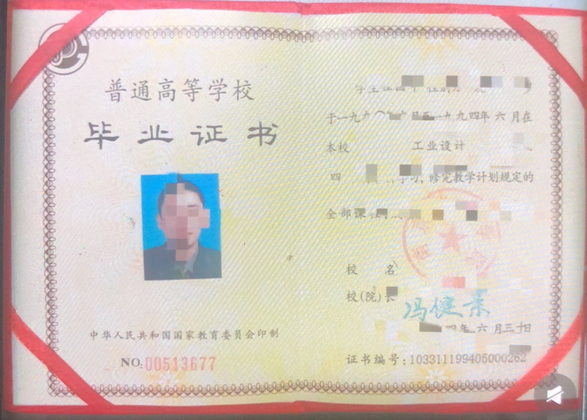 Darth_Lurp's tweet photo. TG：@bz2866「美宸办证」谨防假冒模仿！
QQ :3649348256

诚信办证💵刻章⛱会计证⛱中专大学毕业证🚦留服认证💯文凭📋居住证🚙优待证🌋房屋使用证📗车辆登记证书🚗发票🚡车牌💡操作证💰学信网🪀毕业证🧊身份证🧃护照🍬签证🍿结离婚证🍎教师证💥医师证☀️国家运动员证🌊各种证件 https://t.co/ViCO6jytZS