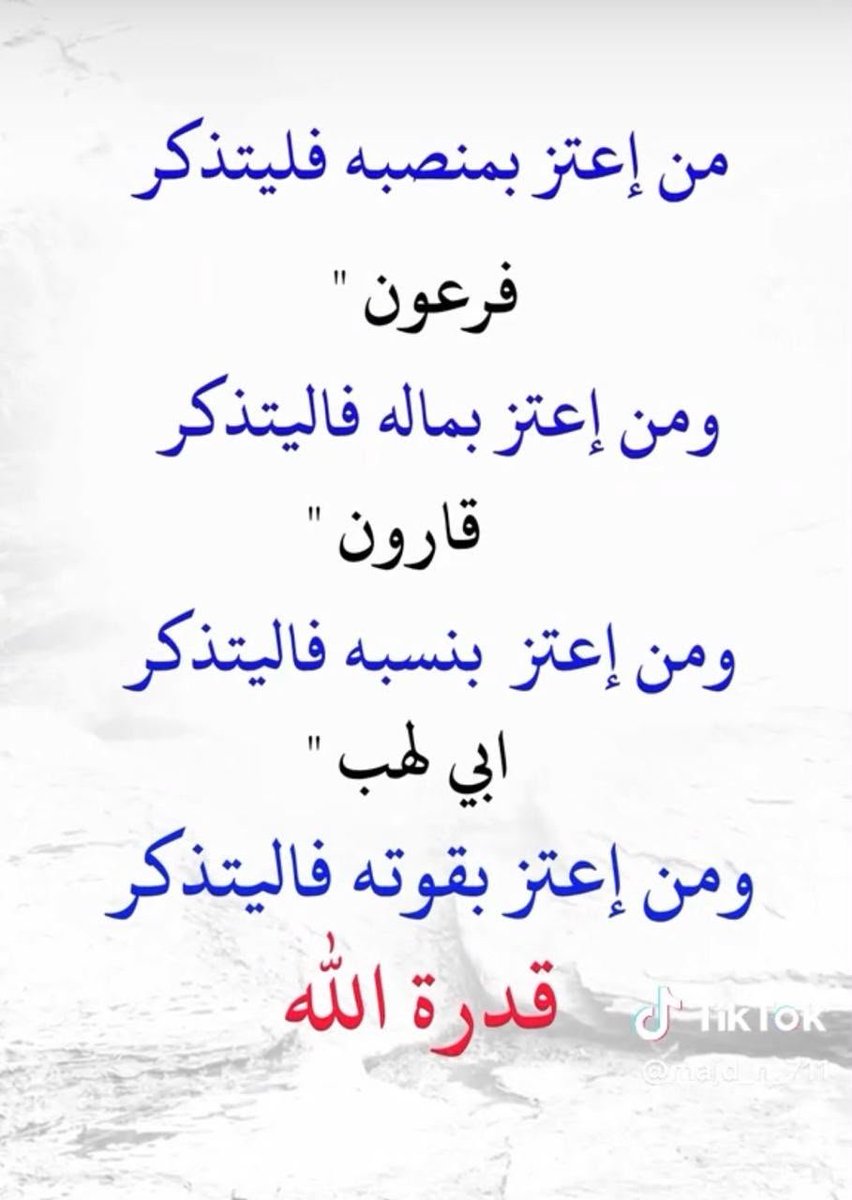 sameralsalom's tweet photo. https://t.co/rMUboy4sqO