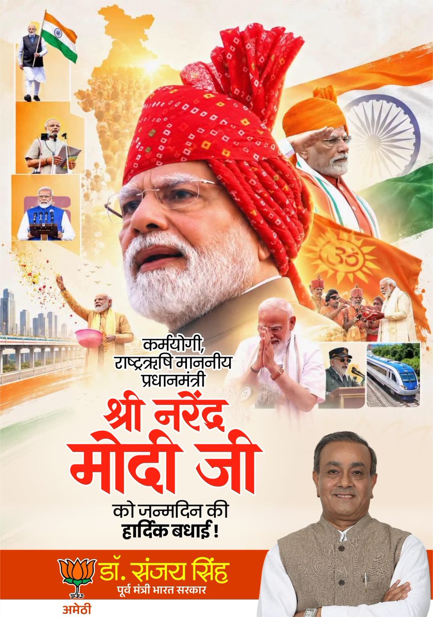 DrSanjaySinh's tweet photo. विश्व के लोकप्रिय नेता, करोड़ों देशवासियों के विश्वास एवं आकांक्षाओं के केंद्र, माननीय प्रधानमंत्री श्री @narendramodi जी को जन्मदिन की हार्दिक बधाई एवं अनंत शुभकामनाएँ। 🙏

राष्ट्रसेवा के संकल्प के साथ भारत को विकसित एवं आत्मनिर्भर बनाने की आपकी यात्रा निरंतर आगे बढ़ती रहे। 🇮🇳 https://t.co/fxveykoosI