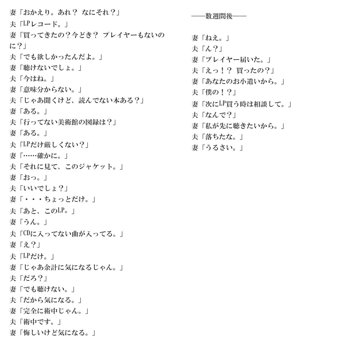 oosl's tweet photo. タイトル：ステマ

だいぶ短くしたんですが。長いかな？1分で収まるかな？
最初はこれの4倍くらいあったんです。
どうかよろしくwww

#トークの日2026
#Spoon https://t.co/EAqM9K1SPf