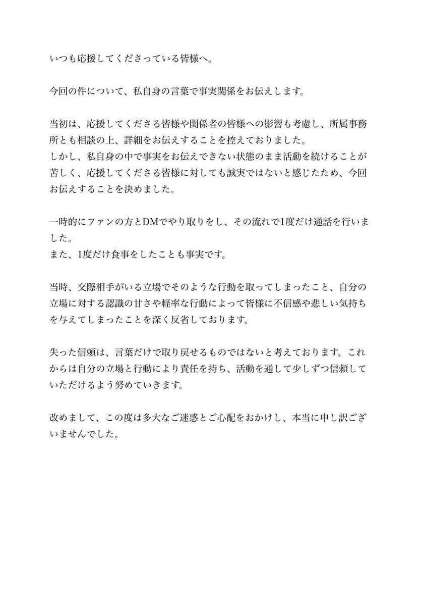 ufnqa's tweet photo. https://t.co/9wuOASlshC