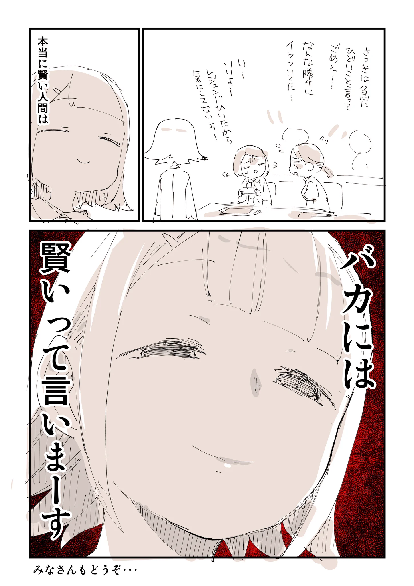 ぬこー様ちゃん@samachan (@nukosama) / X