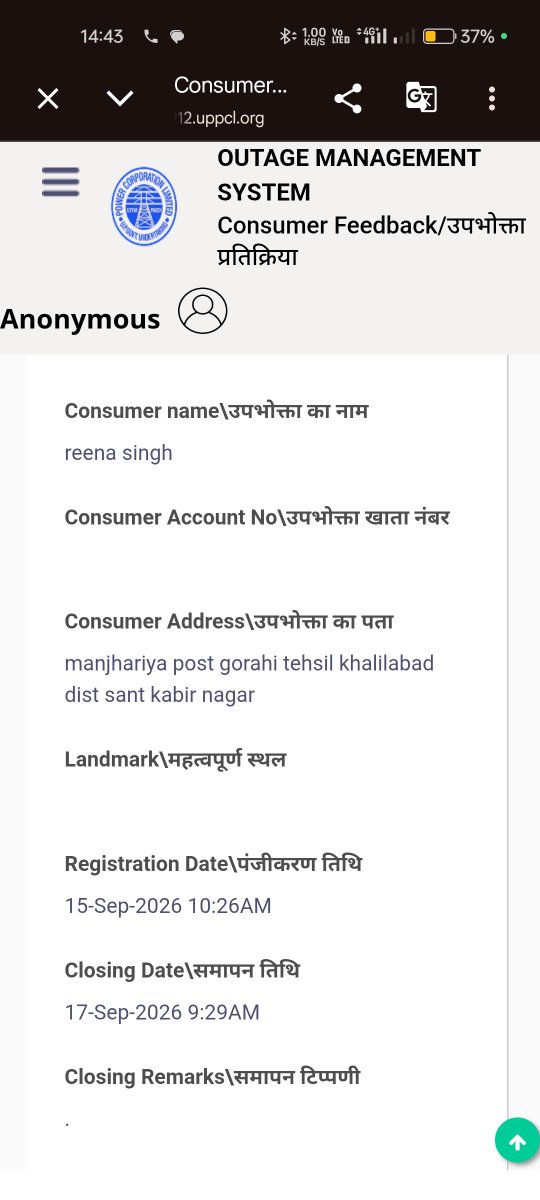 SMSingh123's tweet photo. @UPPCLLKO @PuVVNLHQ @puvvnlsknagar @PuVVNLHQ @puvvnlsknagar @UPPCLLKO 
What type of remark is this?
Even they have not contacted me. https://t.co/OUifYaENLH