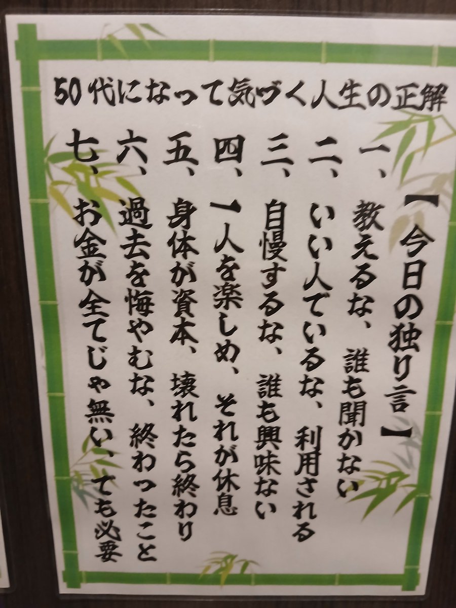 binbi_ru's tweet photo. 今日😭飯田橋の晩杯屋🍺 https://t.co/ZMGrfs7N5A