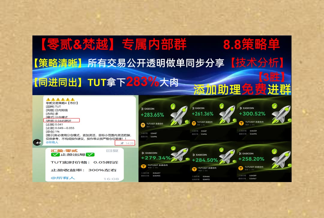 DorotheaNolle's tweet photo. Sloth is the key of poverty.
交易思路容易变乱？每日梳理盘面重点与走势分析。4e交易所80%返佣😄深币返佣📘比特币行情😇热币
交易确认📌状态通道🦷币赢🍏币安
比特币 以太坊 币圈 免费合约跟单社区👉 @fzy988 👈 https://t.co/XlY2PaLRYQ
