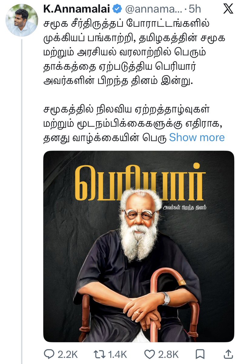 arvinth_e's tweet photo. If @AmitShah Avl takes a stance in support of Periyar aka EVR, we are good. 

If @annamalai_k Avl takes such stance, we will crucify him!!!

Hypocrisy of BJP supporters. https://t.co/vqov8at4wD