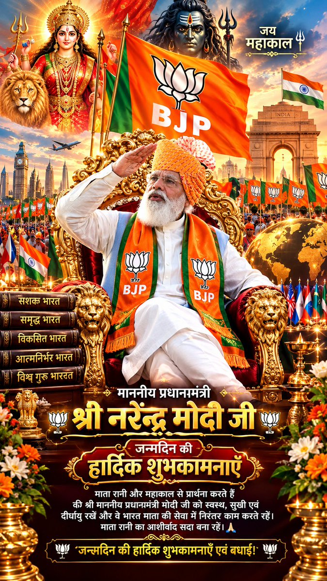 ABaatham's tweet photo. #happybarthdaymodiji🎂🍫 #modi #PMModiji #ट्वीट #photo https://t.co/gOXI3yje8J