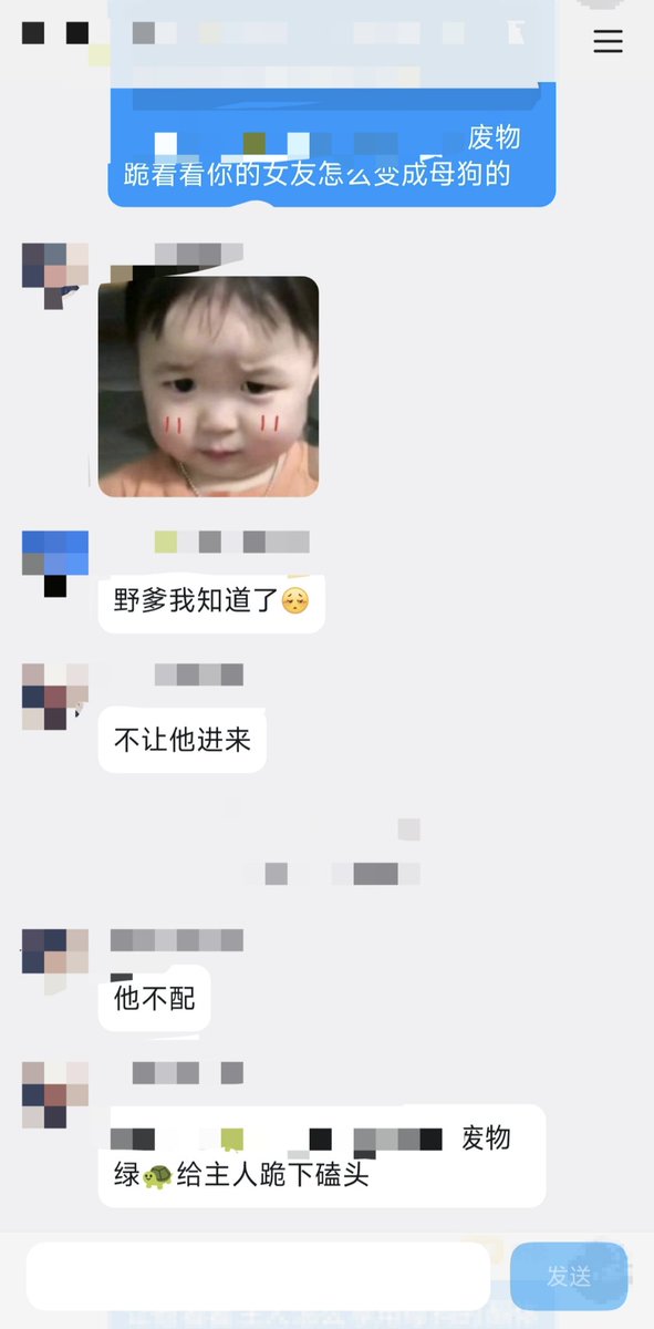 guo_0412's tweet photo. 看着你深爱的女友被调成母狗的时候，废物绿王八脑子里面在想什么，是不是短小鸡吧都立起来了 #任务 #反差 #母狗 #SM #调教 #网调 #绿帽奴 #情侣奴 #NTR #BDSM https://t.co/fvLM59eId9
