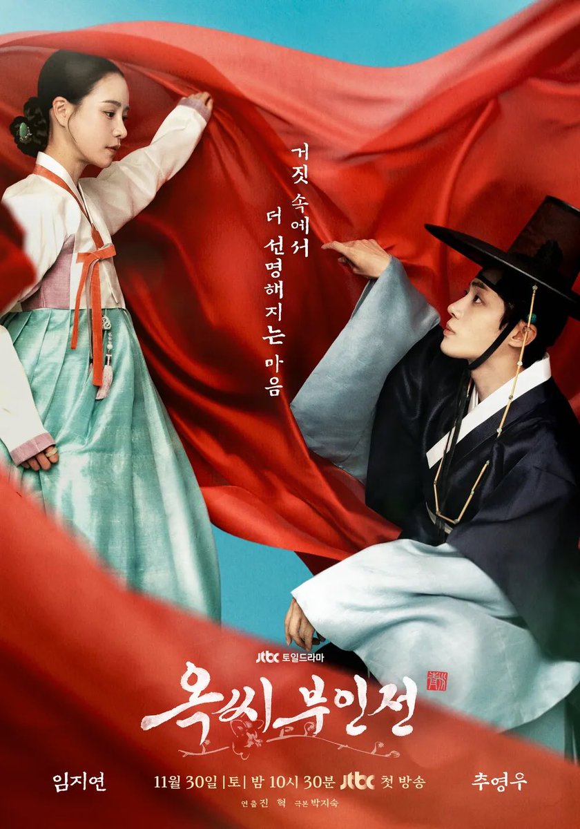 wonflix_'s tweet photo. 한드에서 거짓말로 얽히면 미친 사랑을 한다지.. https://t.co/5L53ORZWna