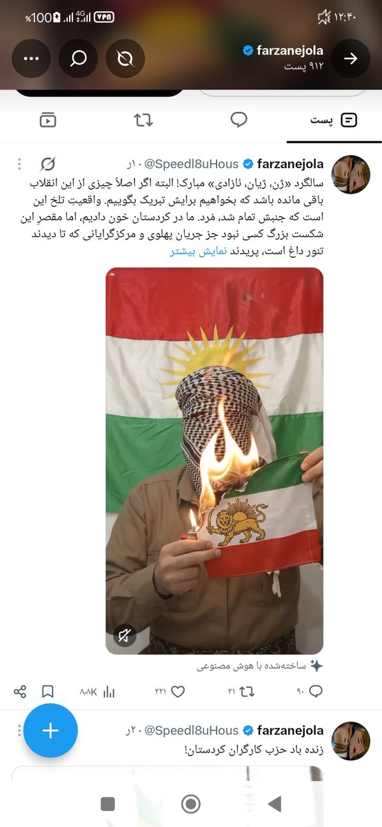 amirarianarjmnd's tweet photo. سیمکارت سفیدها فعال شدن برای تفرقه انداختن https://t.co/sv0l6LmAGy