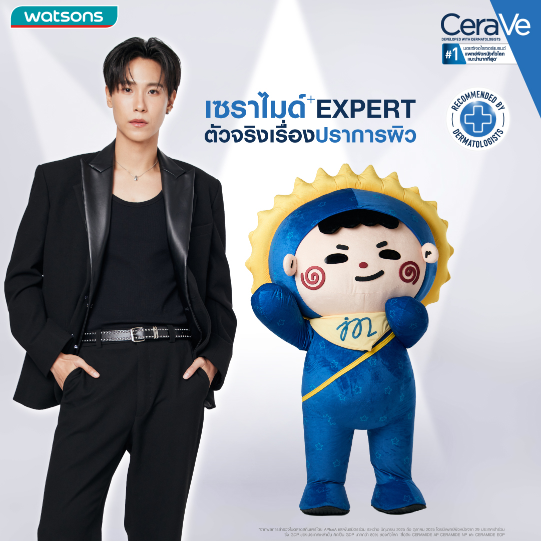 CeraVeThailand's tweet photo. 💙 เปิดวาร์ปความฟินครั้งใหม่! กับเซราไมด์ EXPERT ตัวจริงเรื่องปราการผิว 
เตรียมตัวให้พร้อม! กับกิจกรรมสุดเอ็กซ์คลูซีฟที่ทุกคนรอคอย พี่เซราวีชวนมาช้อปเพื่อลุ้นเป็น 1 ใน 30 ผู้โชคดี ที่จะได้เข้าร่วมงาน Exclusive Group Meeting ในวันที่ 29 พ.ย. 69 พร้อมฟินกับการถ่ายรูปโพลารอยด์ 2:1 กับ "จูเนียร์ และ จัมโม่" พร้อมลายเซ็นสดของจูเนียร์ ✨📸

กติกาง่ายๆ ในการร่วมสนุก:
🛍️ ซื้อ CeraVe Moisturising Cream หรือ Moisturising Lotion ที่ร่วมรายการครบ 999.- / 1 ใบเสร็จ (จาก Watsons ทุกสาขา หรือช่องทางออนไลน์ที่ร่วมรายการ)
📝 ลงทะเบียน ถ่ายรูปใบเสร็จให้ครบถ้วนแล้วสแกน QR Code เพื่อลงทะเบียน
📅 ระยะเวลาซื้อสินค้าและลงทะเบียนตั้งแต่วันนี้ – 15 ต.ค. 69 นี้เท่านั้น!
📢 ประกาศรายชื่อผู้โชคดีวันที่ 5 พ.ย. 69 เวลา 12:00 น. ผ่านทาง X @CeraVeThailand

สามารถอ่านรายละเอียดสินค้าที่ร่วมรายการและขั้นตอนการลงทะเบียนทั้งหมดได้ในรูปอัลบั้มโพสต์นี้ได้เลยนะคะ รีบไปช้อปกันด่วนๆ แล้วไปลุ้นเจอจูเนียร์และจัมโม่กันน้า 🛒💙

#CeraVeBodyxJuniorJummo
#เซราวีตัวจริงเรื่องปราการผิว
#เซราไมด์EXPERT
#CeraVeThailand