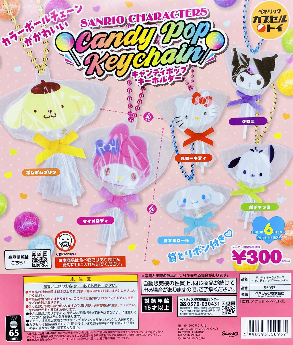 ふぇすたらんど白鳥店 on X: 