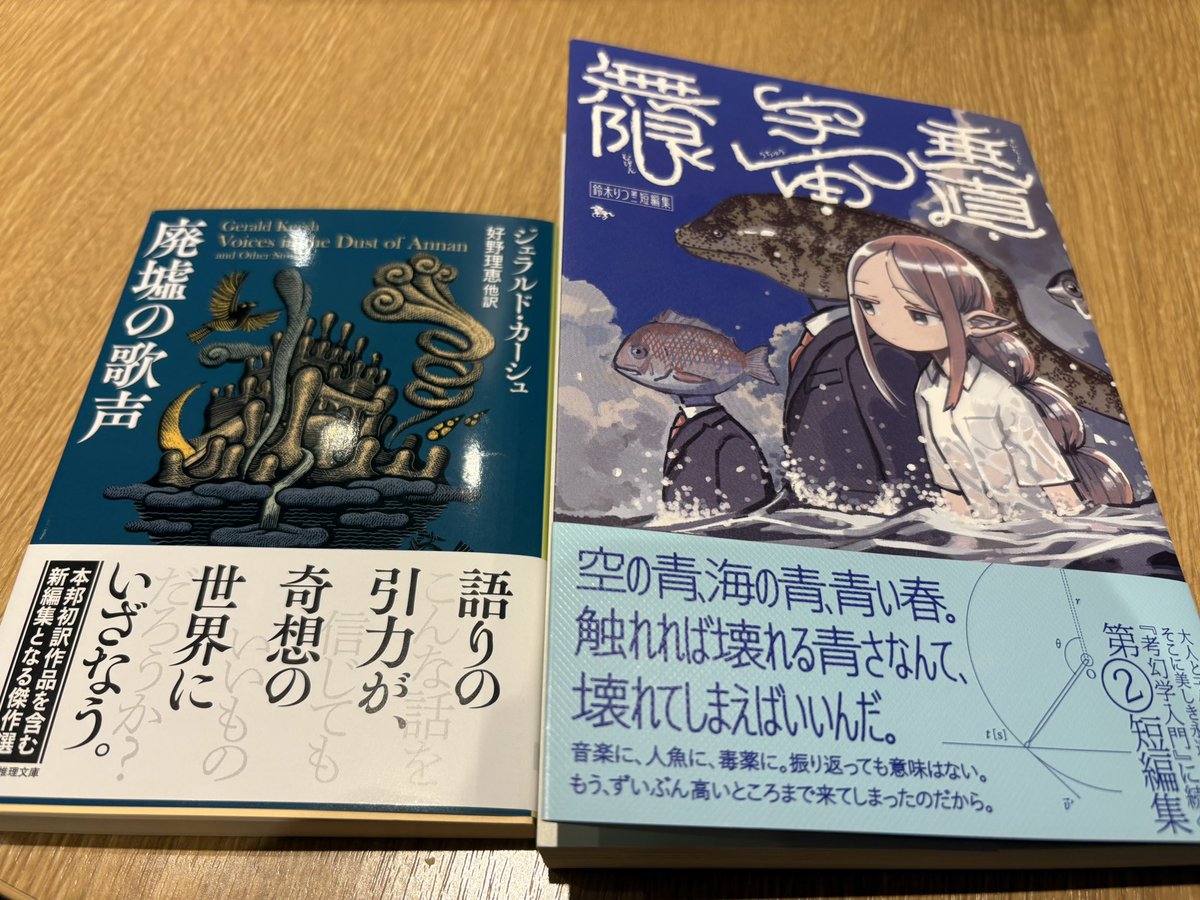 SF70687131's tweet photo. 生きてる！ https://t.co/ztUAXoIxg9