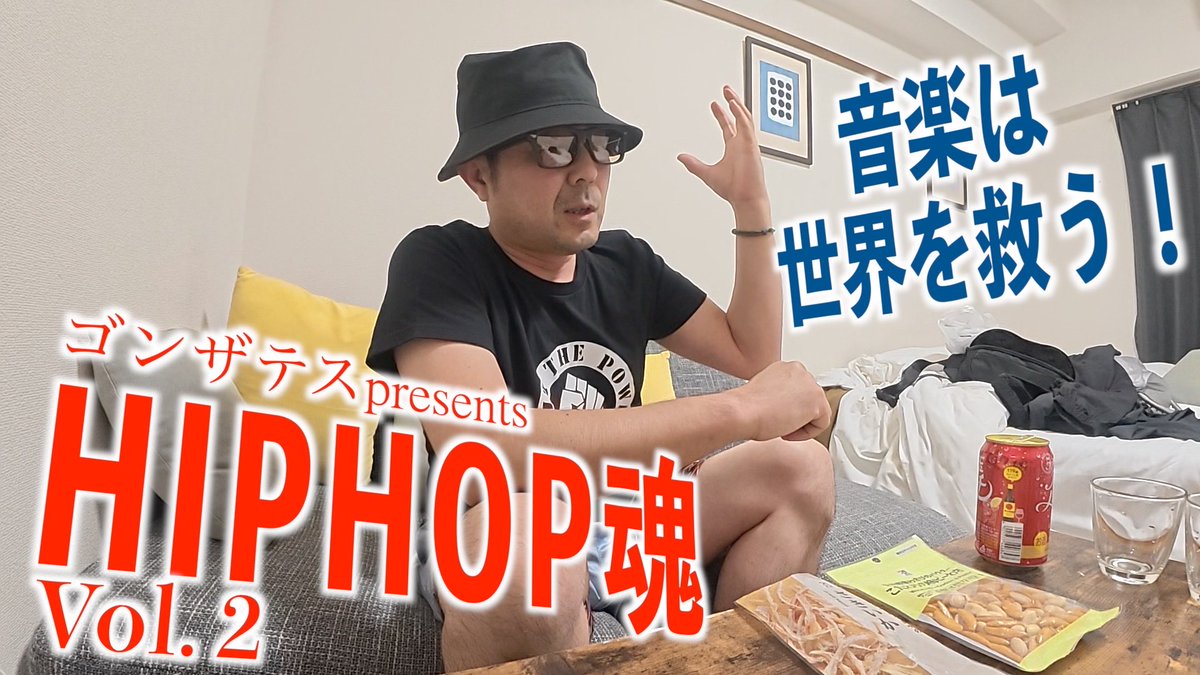 _n5c_'s tweet photo. N5C【ゴンザテス】MotherF※※クラブ！？本来の意味を履き違えてはいけない。これを知らずHIPHOPを語るのはFAKEです！
https://t.co/fWZPn9zNkU
#n5c https://t.co/IJobt244nn