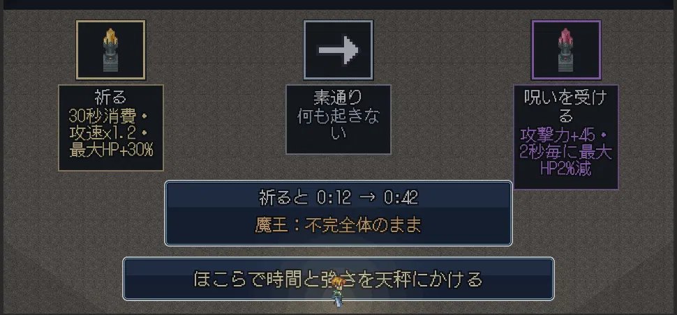 RP260514's tweet photo. 5分で終わるRPGを制作中です
今日はボス戦前のほこらの内装に少し手を入れてみました
←before　after→
#インディーゲーム
#ゲーム制作
#indiedev
#gamedev https://t.co/3NcYskvKw8