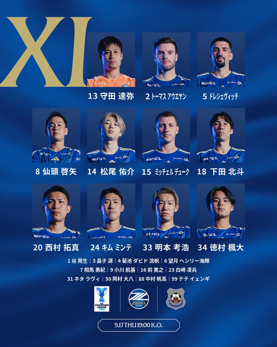 FcMachidaZelvia's tweet photo. ❖━━━
ACLTwo 2026/27グループステージ 第1節
#PKRスヴァイリエン 戦
スターティングメンバー発表!!
               　            ━━━❖

今節も熱い応援をよろしくお願いします🔥

#FC町田ゼルビア #zelvia #ACL2 #町田を世界へ https://t.co/S5WFL7L1j3
