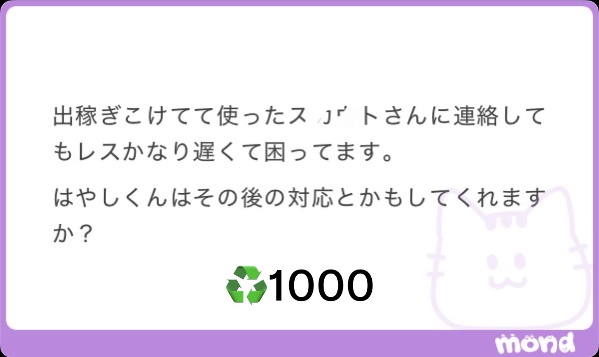 Borisla333449's tweet photo. レス遅いと困るよね、、

ALT https://t.co/RNOH1y4Elo