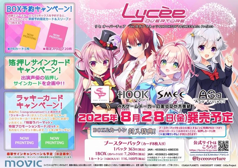 ゲーマーズオンラインショップ【TCG専門】 on X: 