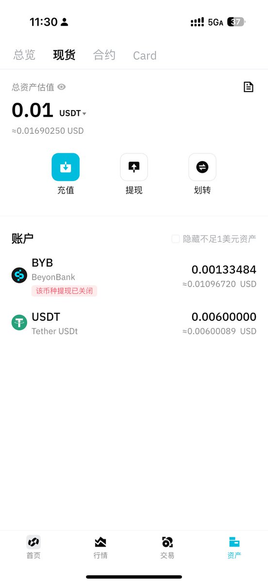 Jhhh8nst's tweet photo. @Bitradexen 不能提现啊，处理一下 https://t.co/AvD39nFeBt