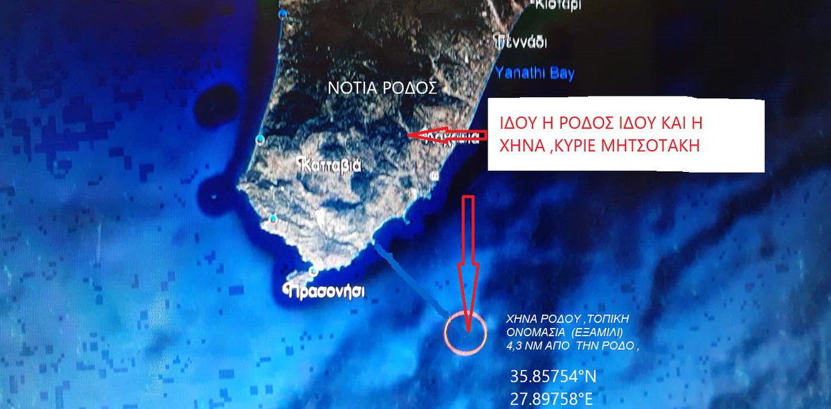 turkdegs's tweet photo. Cihat Yaycı : Bize ulaşan bilgilere göre, Yunanistan, kendisine antlaşmalarla devredilmeyen ve EGAYDAAK kapsamında bulunan Kaz Kayalıklarına Yunan bayrağı çizmiş! 

Bu açık bir egemenlik oldubittisidir.

Yunanistan’ın “Hina” dediği Kaz Kayalıkları, Rodos kıyısından 4,2 deniz mili uzaktadır.

Lozan Antlaşması imzalandığında karasuları 3 deniz miliydi. Bu nedenle Rodos ile birlikte devredilen “bağlı adacıklar”, ancak dönemin 3 millik karasuları içerisindeki unsurlardır.

Kaz Kayalıkları ise 3 milin dışındadır. Dolayısıyla Rodos’a bağlı adacık kapsamında değildir; İtalya’ya devredilmemiştir. İtalya’ya devredilmeyen bir yerin 1947 Paris Barış Antlaşması ile Yunanistan’a geçmesi de mümkün değildir.

Şimdi Yunanistan bu kayalıkların üzerine bayrağını çizmiş, burayı kendi toprağı gibi göstermeye başlamıştır.

Üstelik Yunanistan, egemenliği kendisine ait olmayan bu kayalıkları esas nokta yaparak karasularını ve deniz yetki alanlarını genişletmeye çalışmaktadır.

Herkes bu noktaya dikkat etmelidir: Kaz Kayalıkları Rodos’a bağlı değildir ve antlaşmalarla Yunanistan’a devredilmemiştir!