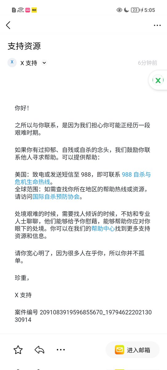 TwoHeartPeriod's tweet photo. 总之呢，至少还有美国的ai在乎我 https://t.co/9sK1HK0R0g