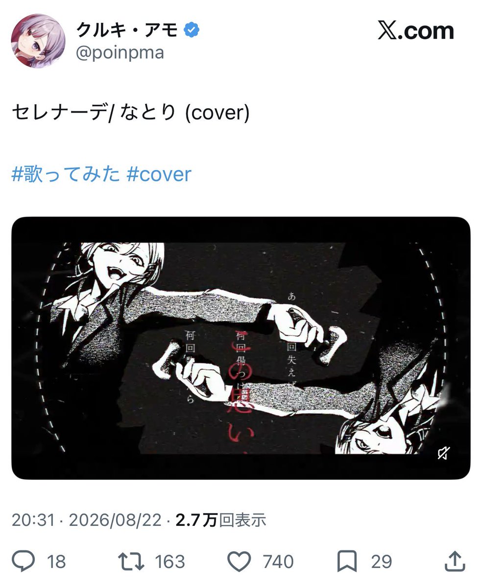 1717kks's tweet photo. @8pvgp 初めましてお手伝いありがとうございますᐡᴗ͈  ̫ ᴗ͈ᐡ
🗝含む11垢所持の為11垢よりお返しさせて頂きました!! 差分が出てしまう為他♡集めされている投稿がありましたらそちらお手伝い致します🙇🏻‍♂️ https://t.co/AjRKtba25z