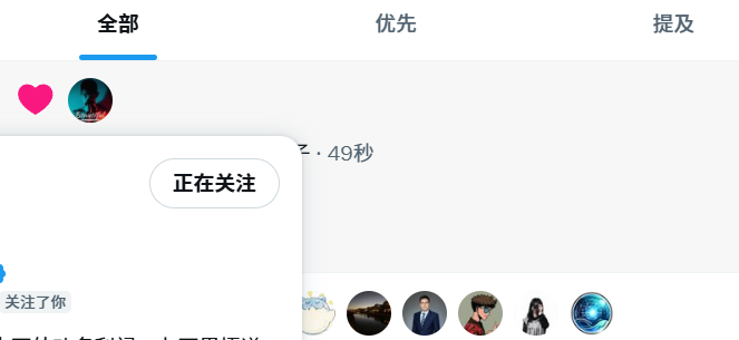 AFARUNM's tweet photo. 我这浇朋友的速度

算不算露头就秒？ https://t.co/SFkvPKvkTI