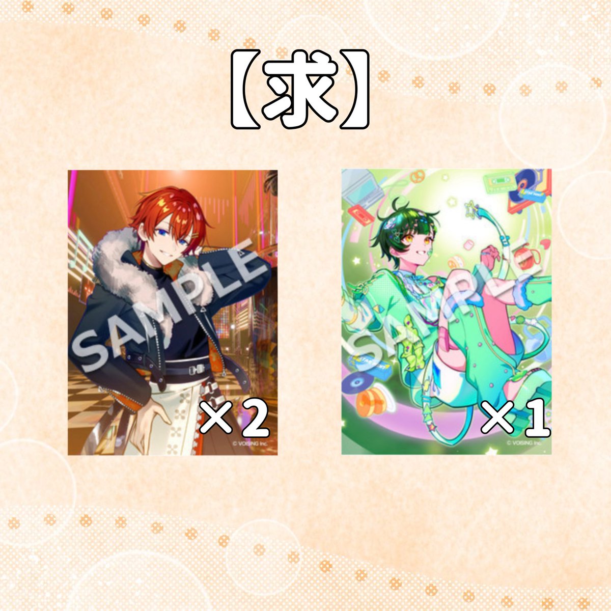 kumakichi____99's tweet photo. 【交換•譲渡】すたぽらブロマイド

【譲】画像1～3枚目
【求】画像4枚目、買取

郵送
お取引が難しい場合反応(♡)のみ
1枚目は2L版
売り手⭕️ 買い手⭕️

#すたぽらグッズ交換 
#すたぽらグッズ買取
#すたぽらグッズ売買 https://t.co/4G3z1xu8bb
