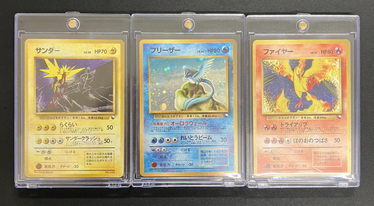 レトロカード専門店エルドラード ポケモン館 on X: 
