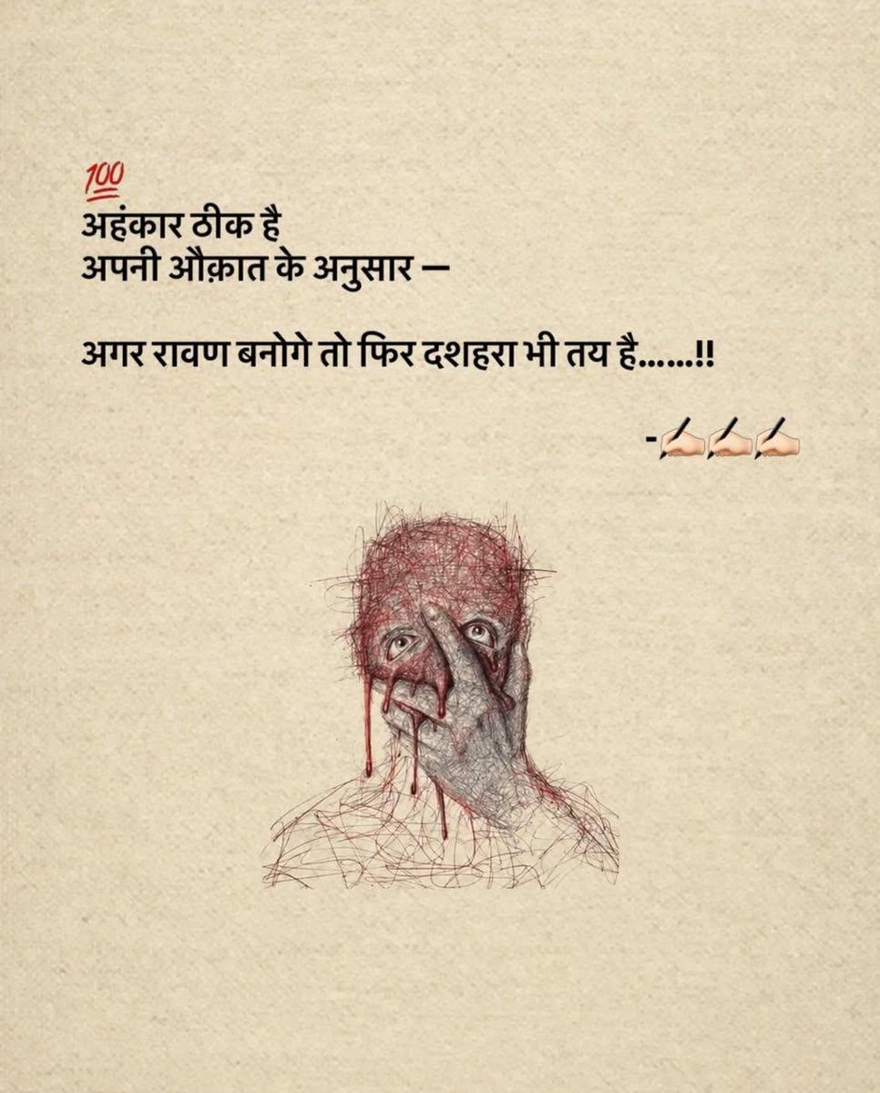 Indra_Ch07's tweet photo. https://t.co/ayC07XbeiB