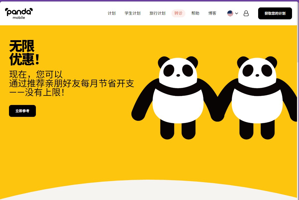 jenty_j's tweet photo. Meta 这次是真疯了：拉满直接送 200 亿 tokens！

* 一人 10 亿，上限 20 人，净赚 200 亿 tokens（折合免费用近 4 年）
* 邀满直接解锁最新功能，官方明示通话/语音 Agent（ 📞 ☎️ 🤫 ）实装

在其他家还在按条收费时，个人 Agent 已经被推入“无限算力时代”。

* 注册入口：https://t.co/VSjpwWWeI4
* 我的邀请码放在评论区，互薅 10 亿，先到先得 👇

很多人卡在网络门槛上，顺便破局：用美国高校邮箱 1 美元撸了个熊猫移动手机号，国内直接免翻畅连。含 5G 高速 + 35G 流量还能打一个月电话，专门拿来搞定这套网络环境，丝滑上车 Muse 毫无压力。

熊猫移动推荐入口：https://t.co/Ihs6NxBoAf
（推荐码：PDRX）