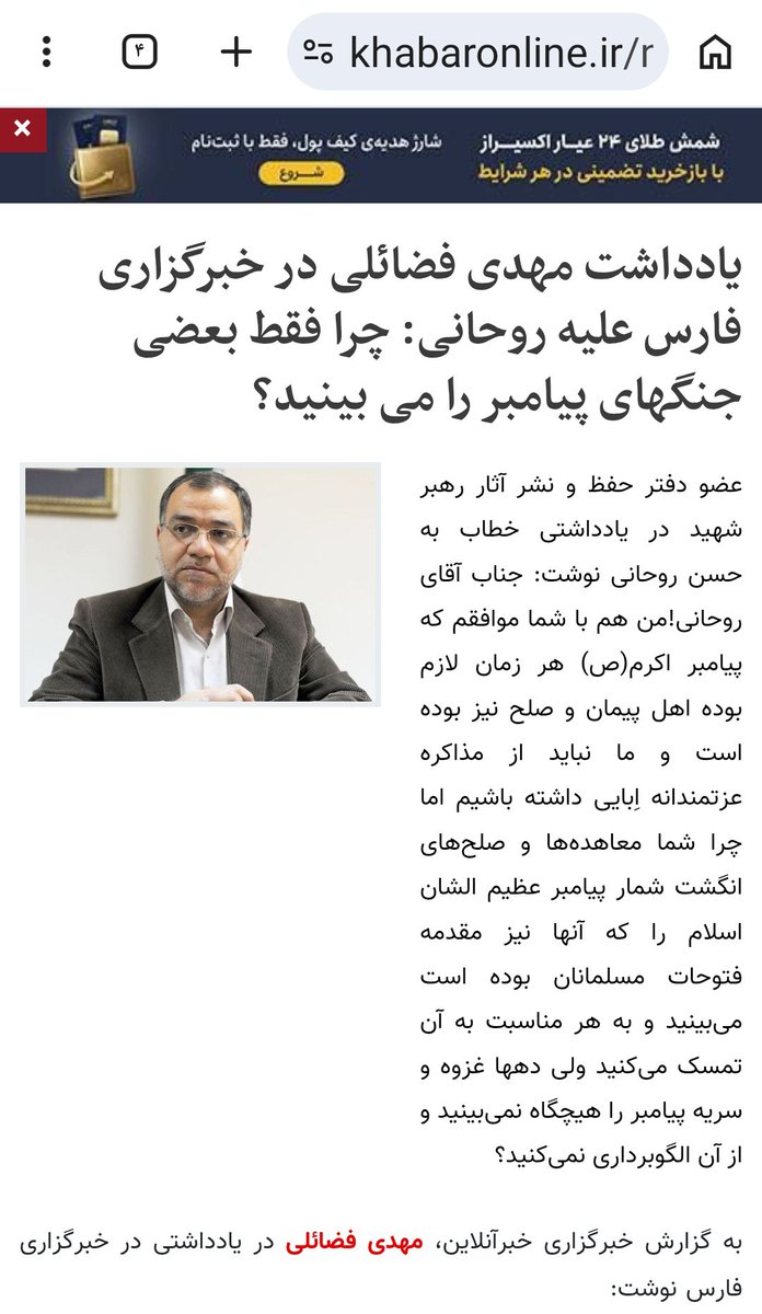 Mr_nabalad's tweet photo. @ghafour13552642 سرچ بفرمایید. https://t.co/OuhyKWf2Pt