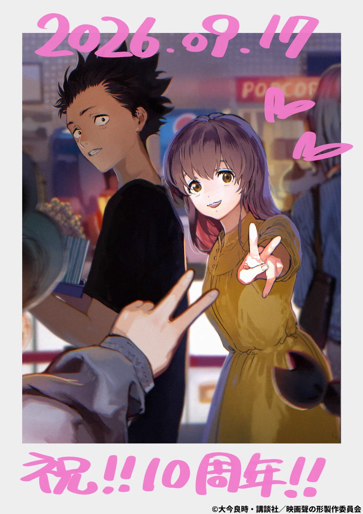 コミックナタリー on X: 
