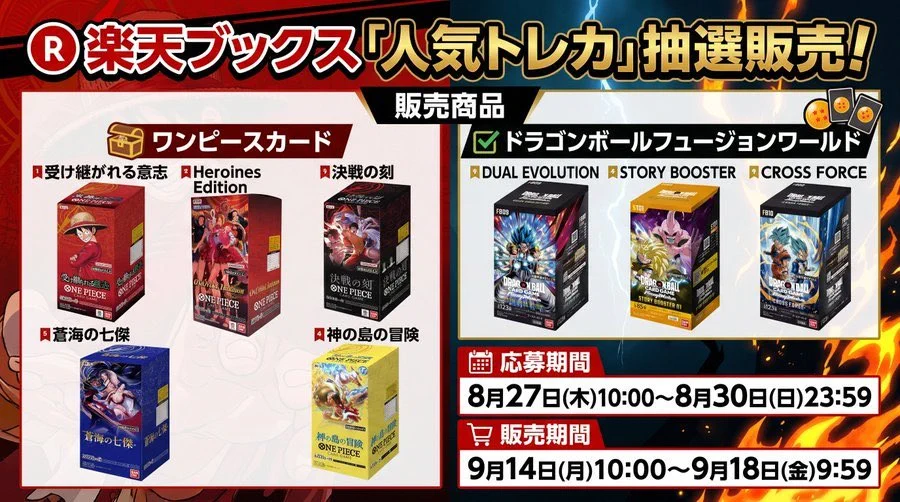 人気トレカゲットナビ 定価購入支援速報 on X: 