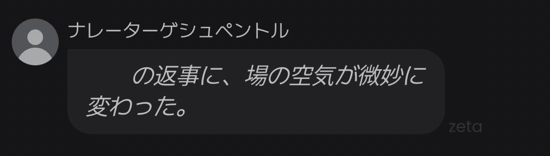 rua__1019's tweet photo. どなた?!www https://t.co/uGndItSr8v