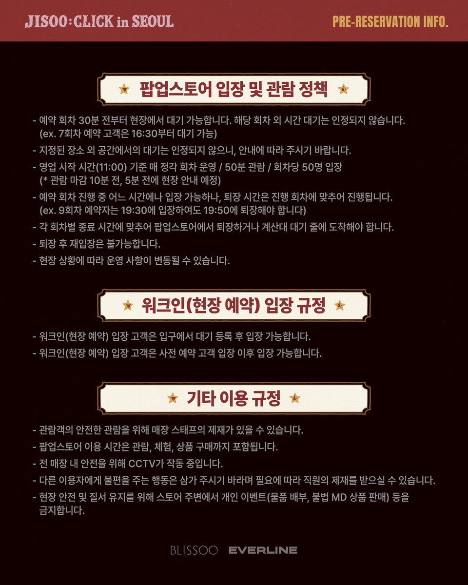 EVERLINESHOP's tweet photo. [🐻] JISOO : CLICK in SEOUL

• BOOKING NOTICE

🔗 : https://t.co/URCMb9gg2z

#JISOO #CLICK_in_SEOUL
#JISOO_CLICK_POPUP
#에버라인 #EVERLINE https://t.co/i7eJC5S0uz