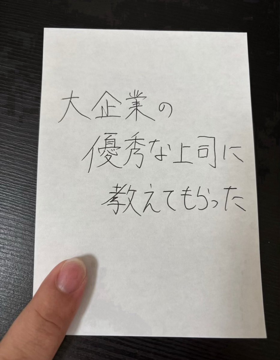 wakamusya_eigyo's tweet photo. これはマジでめっちゃ大事でした。 https://t.co/XMU1eg9X84