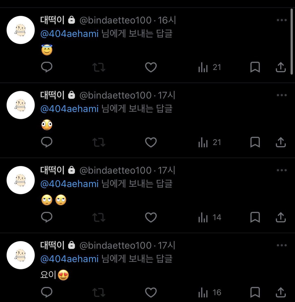 404aehami's tweet photo. @bindaetteo100 아니지금보니까 가슴나오는거에만맨션달앗네 포타구매내역까세요 https://t.co/XTFw9uwJla