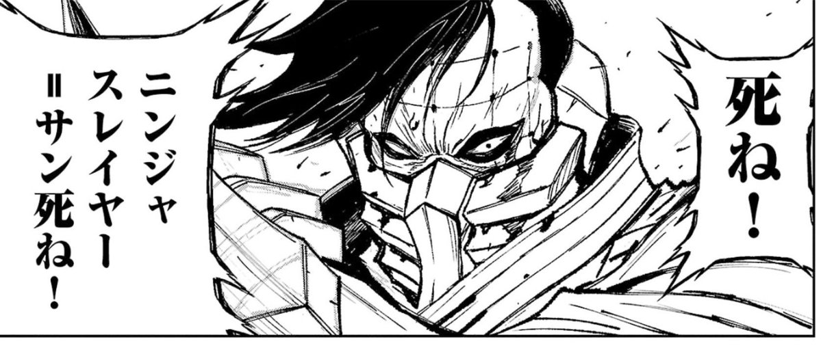 NJkyors_k's tweet photo. SNSは
「死ね！ニンジャスレイヤー=サン死ね！」
の略です。 https://t.co/xDfoZG3P6K