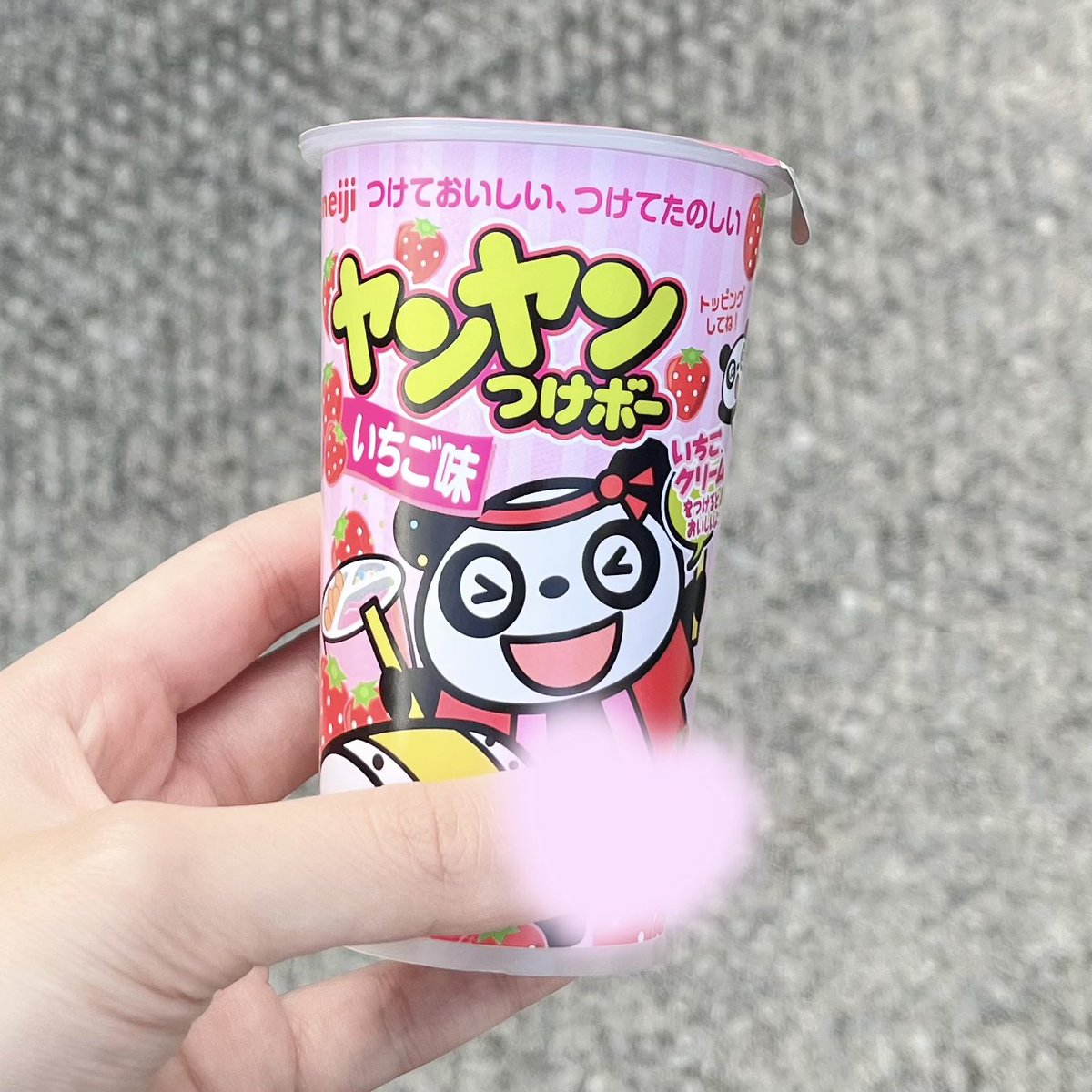 dia__6x's tweet photo. さっそく!!じる活したよ〜🧚🏻‍♀️🍓·⸌̟͂̋⸍̑⸜̑⸝͂ ໋
いちご味はじめてでⱶ˝ ⵐ♥︎ⱶ˝ ⵐ https://t.co/geRD7fFmRS