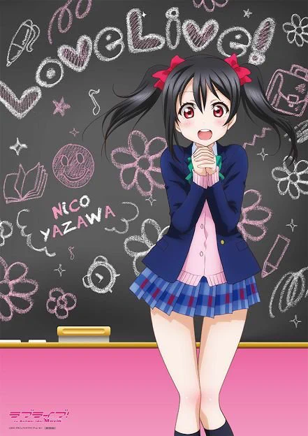µ'sic Forever on X: 