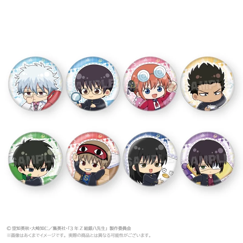 銀魂 / 3年Z組銀八先生 グッズ情報 on X: 